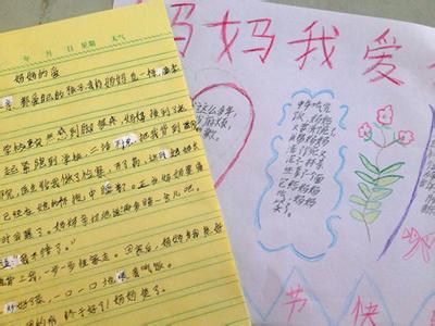 小学毕业感想作文 一件家务事的感想小学作文