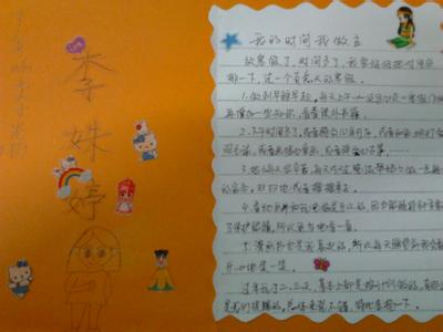 小学生作文难忘的一刻 难忘的一次家务活小学生作文