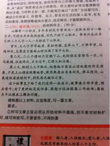 一次意外的启示作文 做一次家务活的启示小学作文