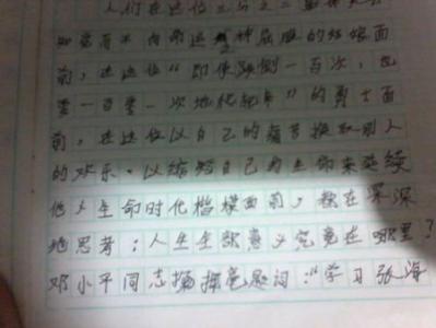 家务劳动作文400字 一次家务劳动400字作文