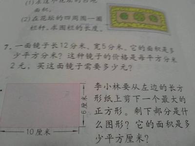 念书的孩子2观后感300 做家务后感300字(2)