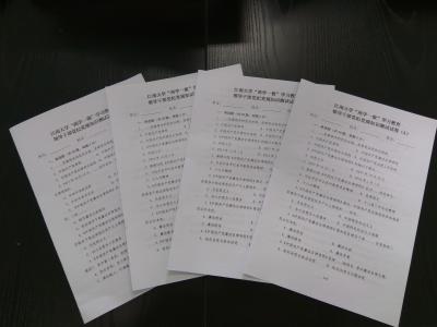 两学一做问答题及答案 两学一做知识测试问答题题集及答案