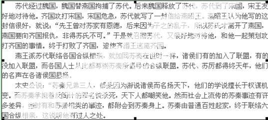 兄弟阅读答案 苏代兄弟阅读答案