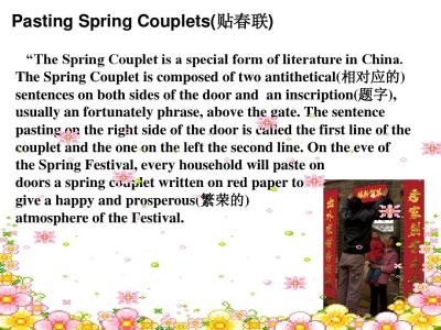 春节用英语怎么发音 春节用英语怎么说