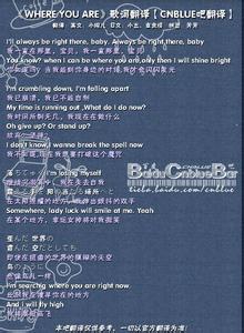 without you 歌词 CNBLUE《WITHOUT YOU》歌词