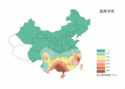 赵姓起源及简介 蓝姓起源及简介