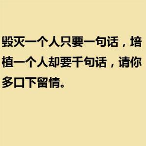 经典人生感悟语录 深刻感悟语录10句，让你的人生从此不一样