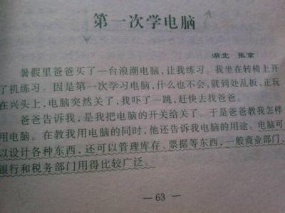 我学会了做家务300字 我学会了做家务300字(2)