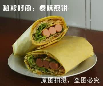 粗粮煎饼的做法 粗粮煎饼怎么做才有营养 粗粮煎饼的做法步骤