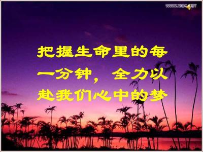 百日誓师大会发言稿 2017中考百日誓师大会领导发言稿大全