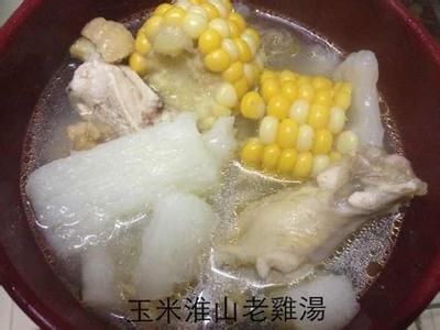 玉米猪蹄汤的做法 玉米淮山猪蹄汤怎么做才好吃_玉米淮山猪蹄汤的做法