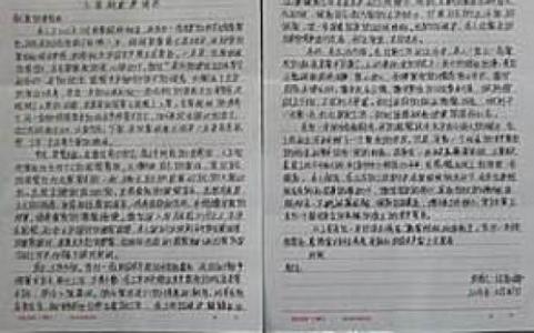 大学生入党自传1800字 大学生入党思想汇报范文1500字