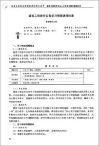 公司文员实习报告范文