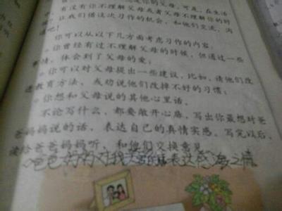 父母的爱作文500字 为父母煮饭作文500字