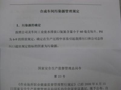 学生会述职报告范文 2016年学生会年度述职报告范文