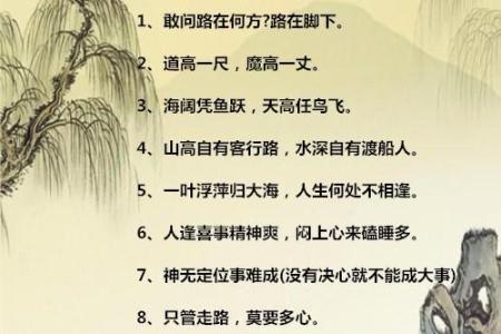 小说名著中的经典语句 名著中的经典名句