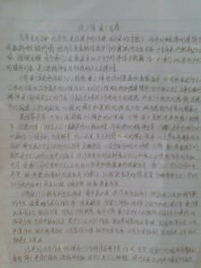 简爱读后感1000字左右 《简爱》1000字读后感