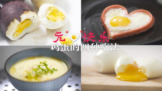 四种韩国辣酱的做法 四种鸡蛋的做法