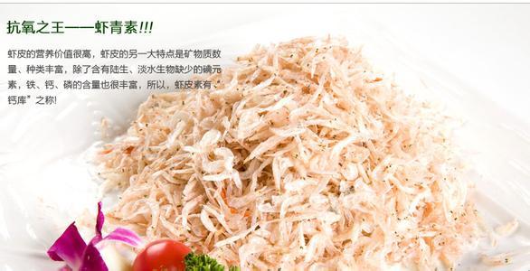 虾米有什么营养价值 虾米的营养价值
