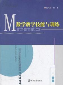 初中英语教学案例精选 初中数学教学反思精选2篇