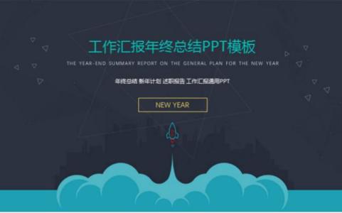 2016个人半年工作总结 2016公司个人上半年工作总结