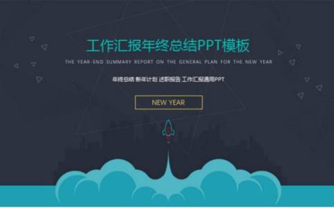 2016个人半年工作总结 2016公司个人上半年工作总结