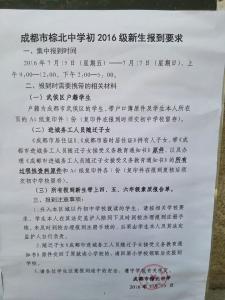 文学常识题库及答案 2016年小学文学常识题库及答案