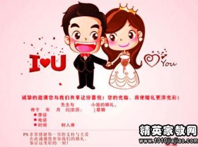 新婚祝福短信 新婚结婚祝福短信