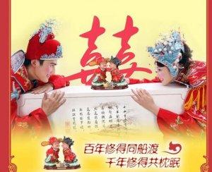 送给哥哥的结婚祝福语 给哥哥的结婚祝福语大全