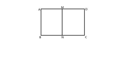 矩形abcd对折,使ac重合 如图，把矩形ABCD对折，折痕为MN
