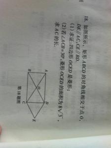 将矩形abcd沿af折叠 如图所示，已知矩形AECF∽矩形BECD，且AF=FD