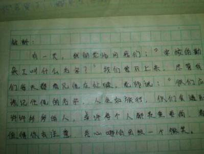 煮饭作文300字 学煮饭的体会300字作文