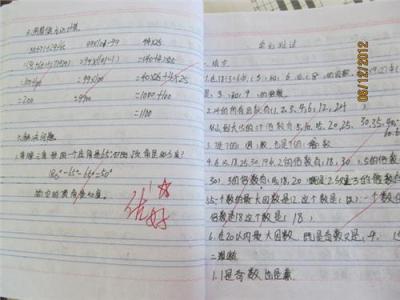 四年级作文批改评语 小学四年级作文批改评语大全