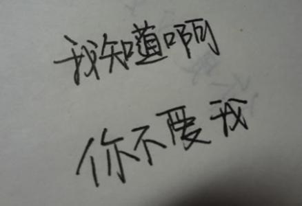 八个字的句子要有诗意 八个字的励志句子