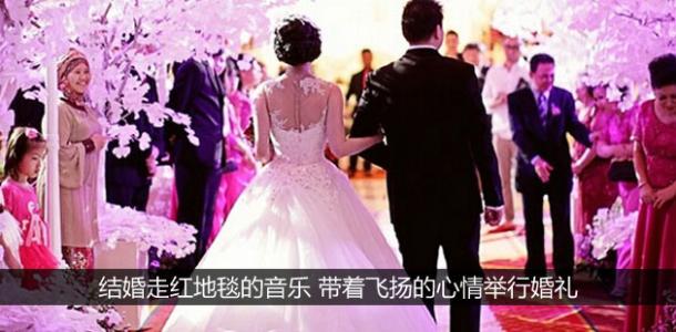 2016婚礼对唱歌曲大全 适合婚礼对唱的歌曲