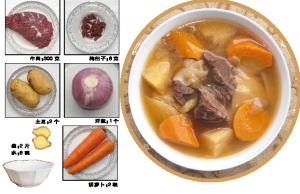 胡萝卜牛肉汤的做法 胡萝卜牛肉汤的图解做法步骤