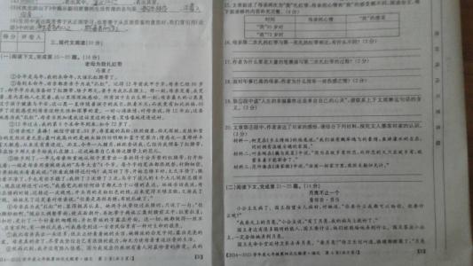 拔掉那颗蛀牙全文 拔掉那颗蛀牙阅读答案