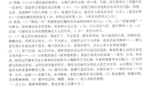 小溪短文阅读答案 小溪阅读答案