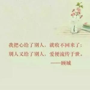 美文：岛上的顾城(2)