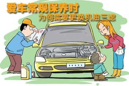 汽车保养换机油要几升 汽车保养换机油常识