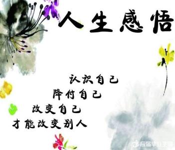 激励孩子学习的名言