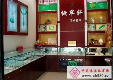 珠海玉器被骗投诉成功 怎样成功开玉器店