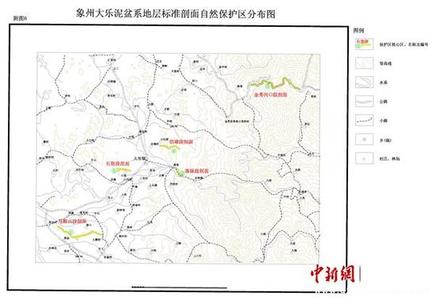 吉林省自然保护区条例 吉林地质界限保护区