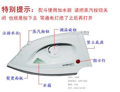 蒸汽电熨斗用法 关于蒸汽熨斗的正确用法