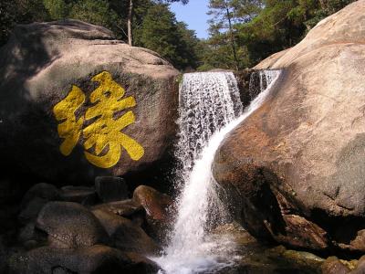 安徽石门侠 安徽石门峡