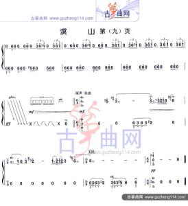 溟山 　溟山简单解析