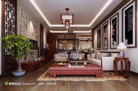 中式客厅装修效果图 不同中式客厅装修方式的效果图