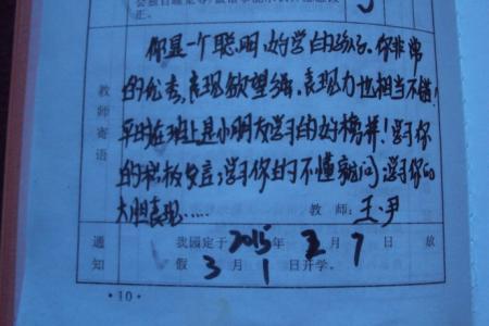 幼儿园教师个人总结 2013年幼儿园教师个人工作总结2000字