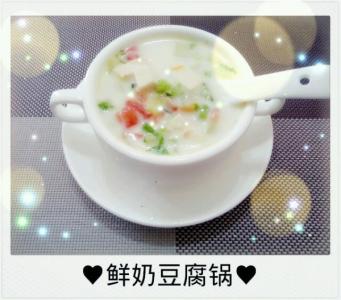 牛奶豆腐浓汤的功效 牛奶豆腐汤的做法