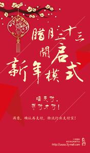 微信新年祝福语 2015年微博微信新年祝福语